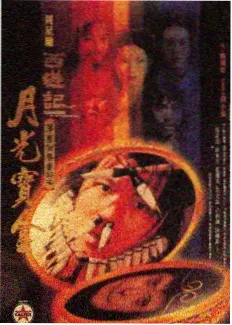 彩蛋图鉴资讯配图，音轨波形与监听耳机